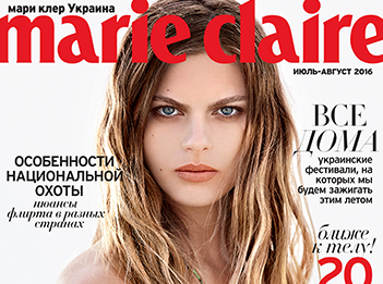Marie Claire International Ukraine gmc media